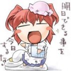 ゴブリン